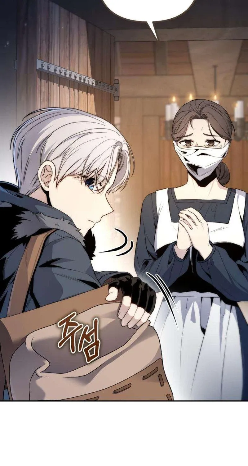 Read The Frontier Count’s 10th-Class Outcast chapter 3 image 68 on Lezhin