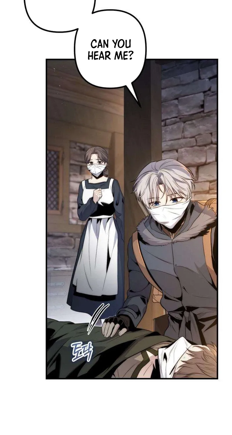 Read The Frontier Count’s 10th-Class Outcast chapter 3 image 81 on Lezhin