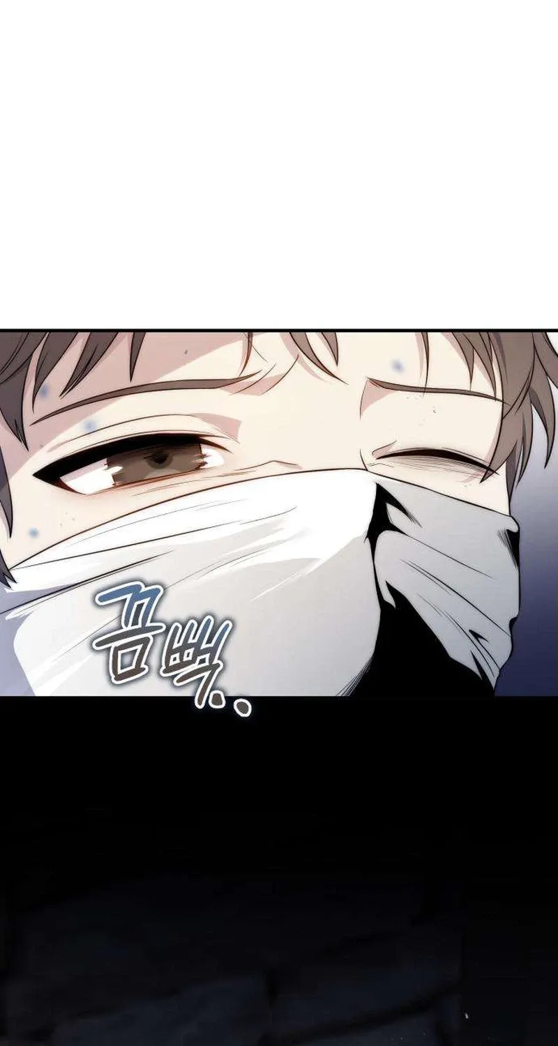 Read The Frontier Count’s 10th-Class Outcast chapter 3 image 82 on Lezhin