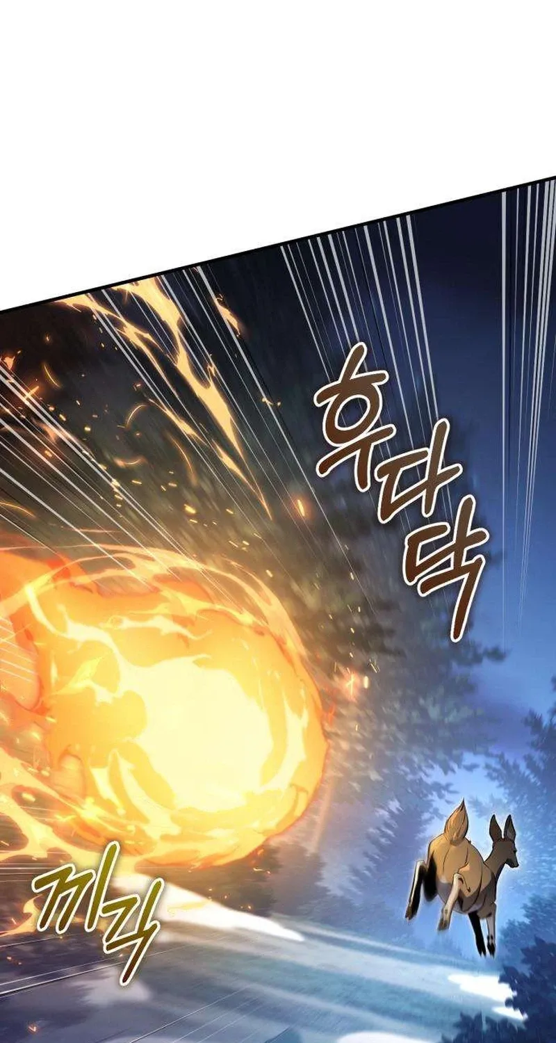 Read The Frontier Count’s 10th-Class Outcast chapter 3 image 9 on Lezhin