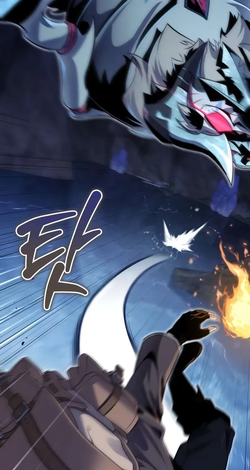 Read The Frontier Count’s 10th-Class Outcast chapter 4 image 106 on Lezhin