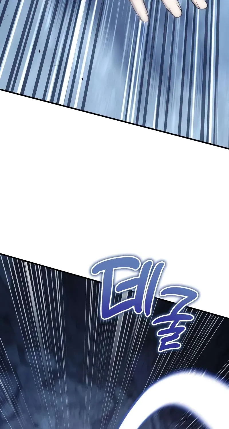 Read The Frontier Count’s 10th-Class Outcast chapter 4 image 108 on Lezhin