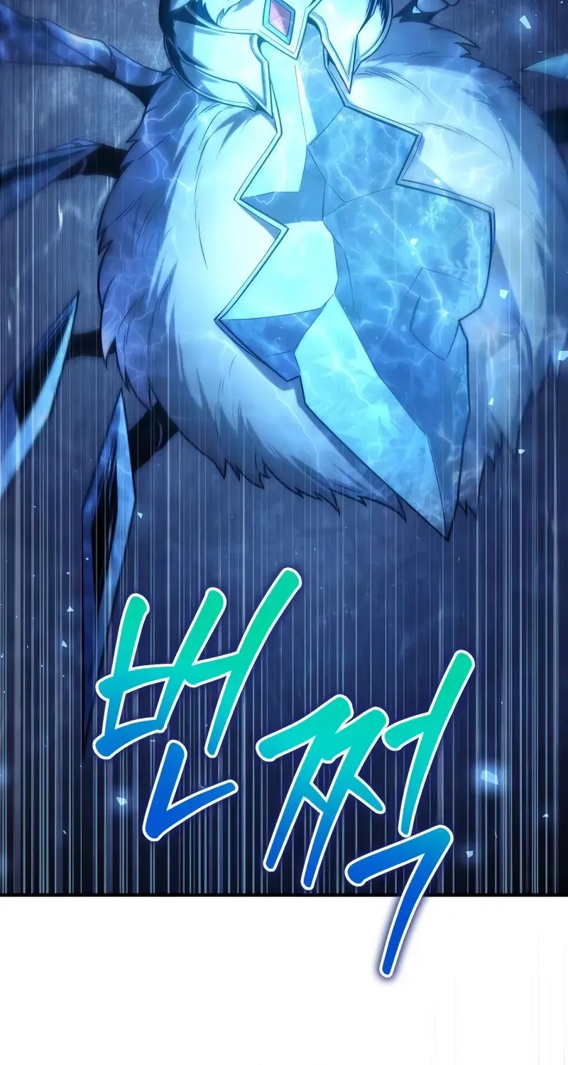 Read The Frontier Count’s 10th-Class Outcast chapter 4 image 186 on Lezhin