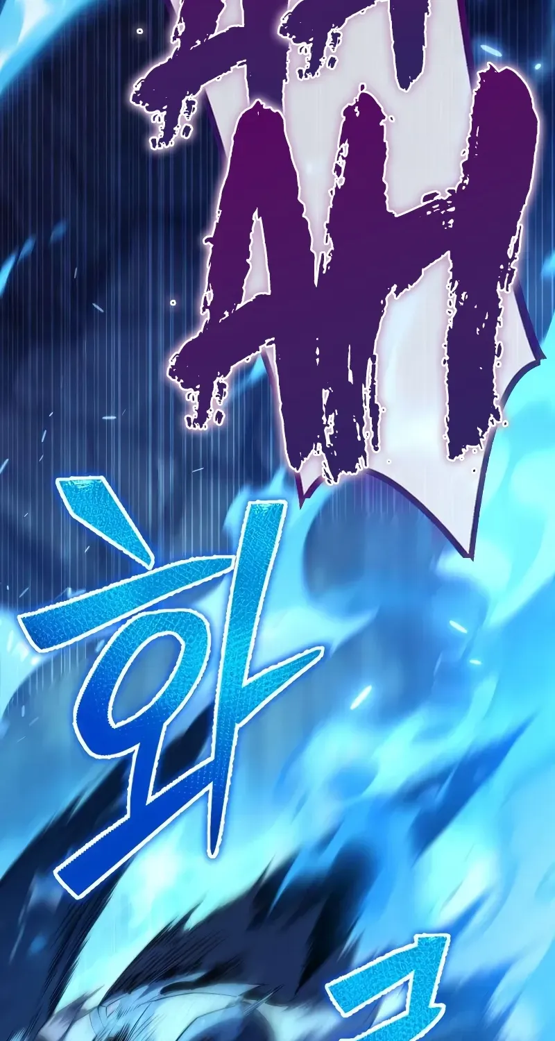 Read The Frontier Count’s 10th-Class Outcast chapter 4 image 191 on Lezhin