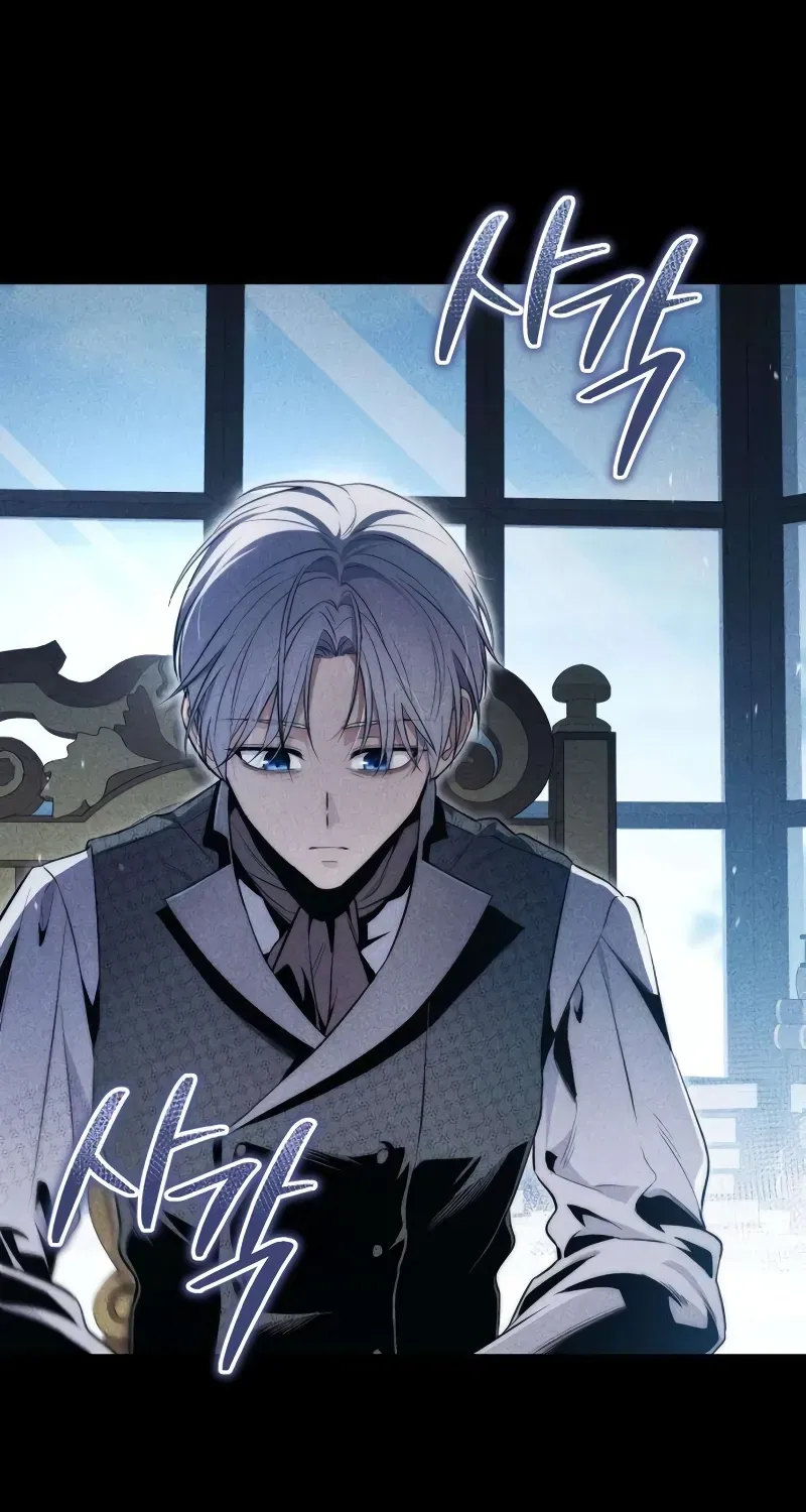 Read The Frontier Count’s 10th-Class Outcast chapter 4 image 27 on Lezhin