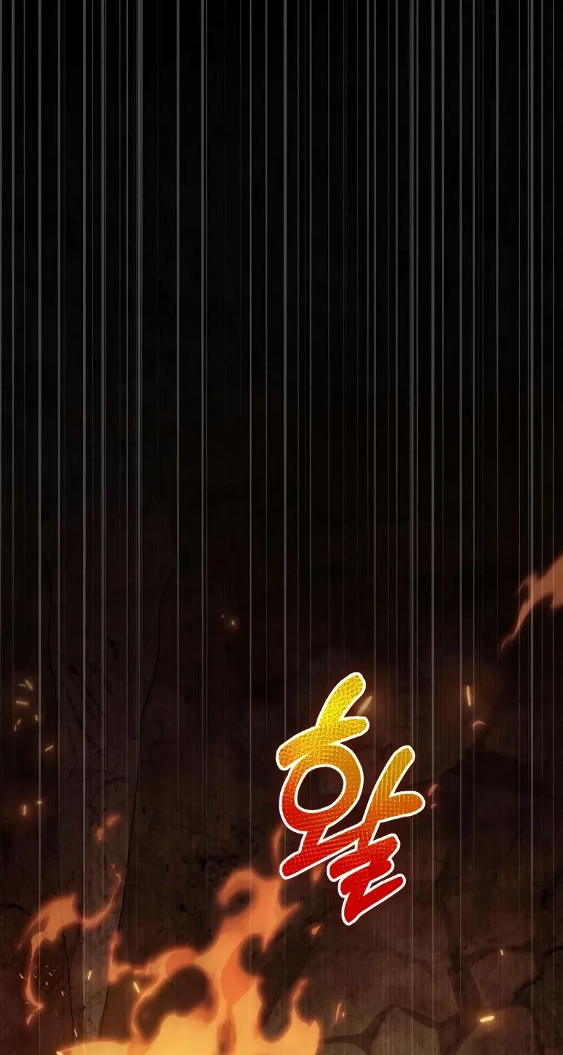 Read The Frontier Count’s 10th-Class Outcast chapter 4 image 55 on Lezhin