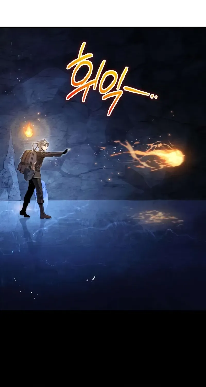 Read The Frontier Count’s 10th-Class Outcast chapter 4 image 91 on Lezhin