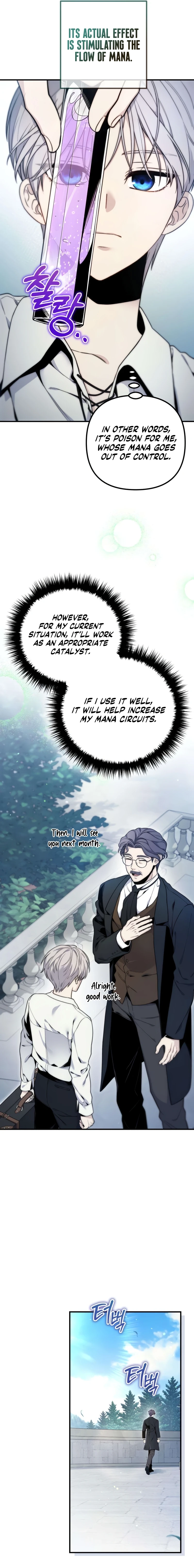 Read The Frontier Count’s 10th-Class Outcast chapter 5 image 27 on Lezhin