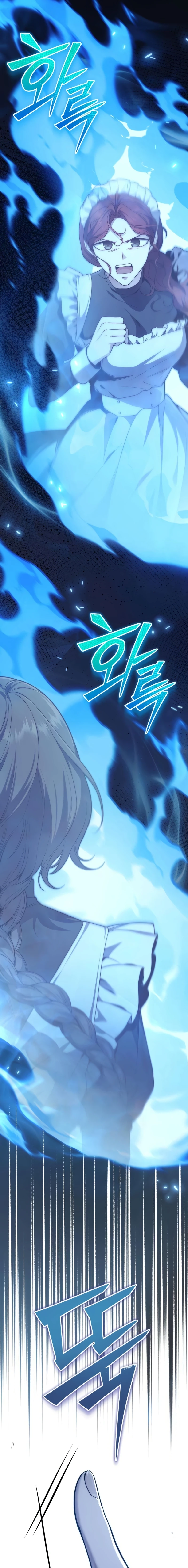 Read The Frontier Count’s 10th-Class Outcast chapter 6 image 15 on Lezhin