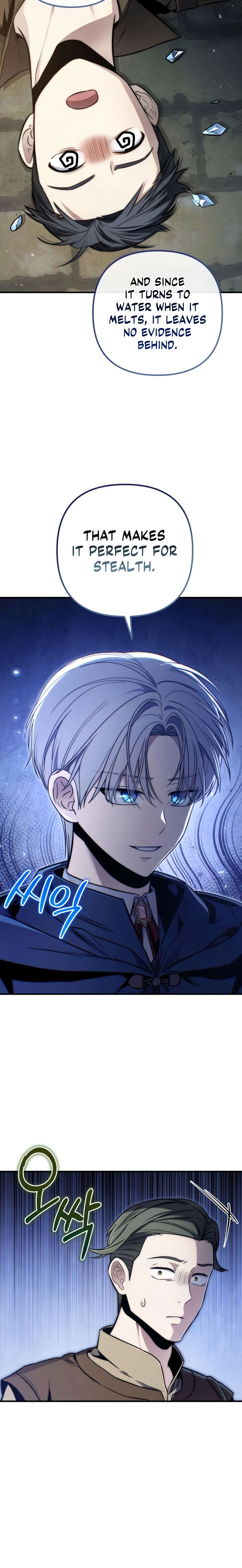 Read The Frontier Count’s 10th-Class Outcast chapter 8 image 22 on Lezhin