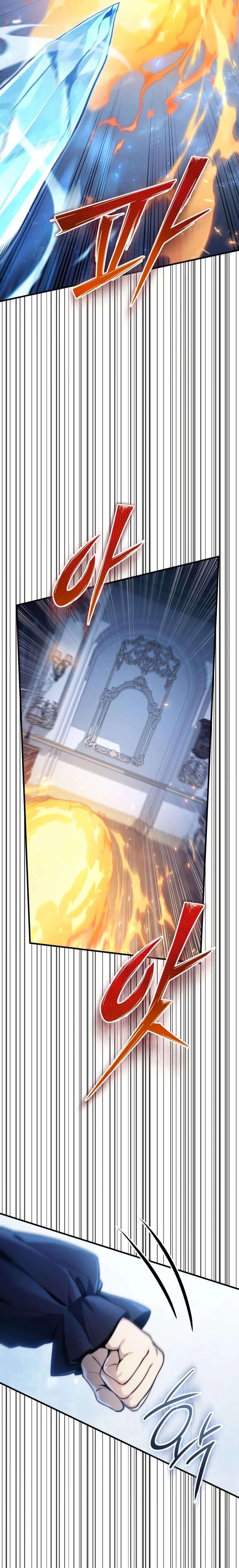 Read The Frontier Count’s 10th-Class Outcast chapter 9 image 26 on Lezhin