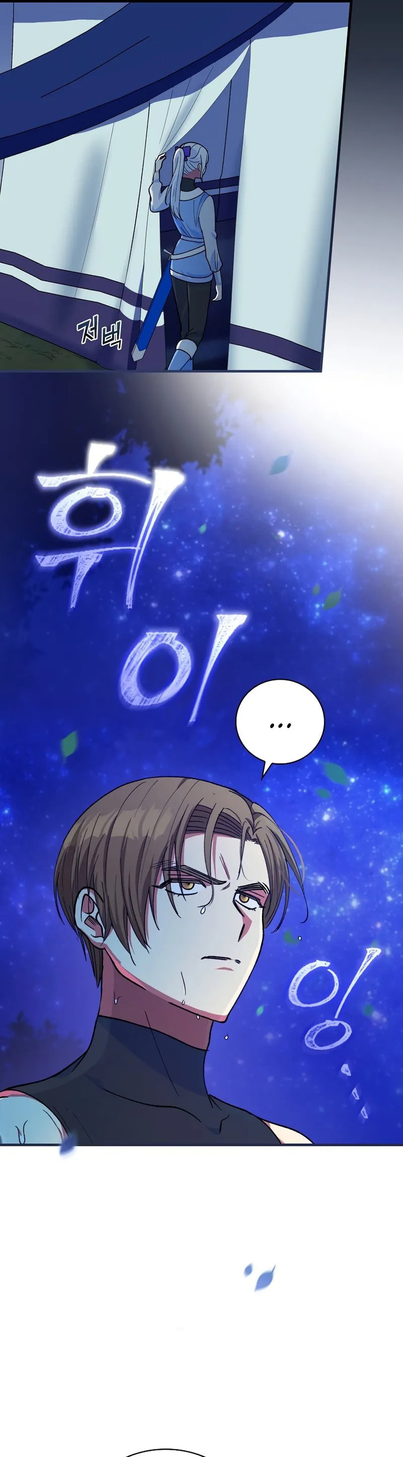 The Frost Flower Knight Chapter 21 page 25 - 