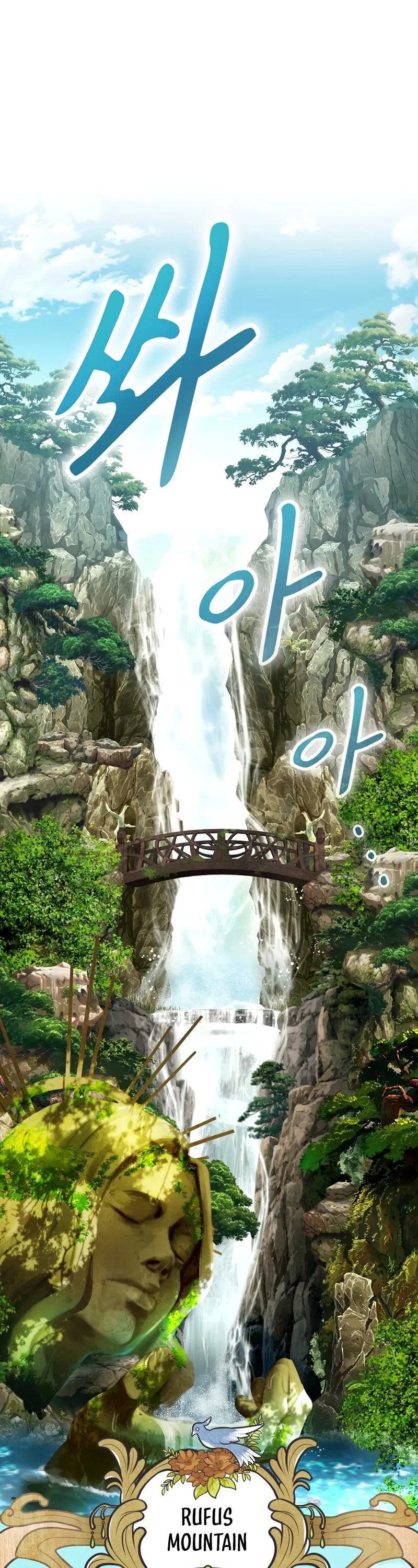 The Frost Flower Knight Chapter 21 page 5 - 