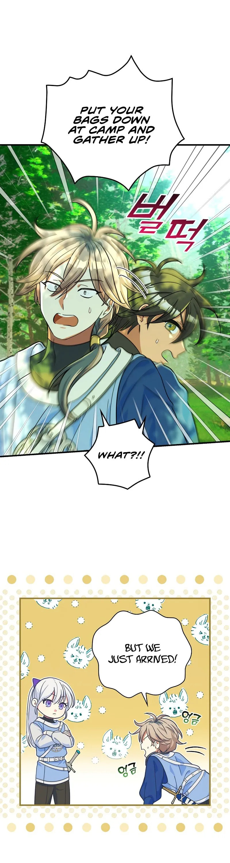 The Frost Flower Knight Chapter 21 page 8 - 