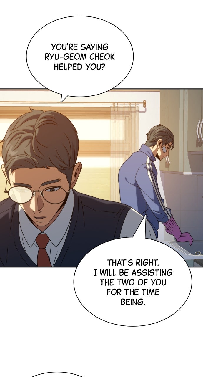 Read The Frostbound Warrior chapter 33 image 7 on Lezhin