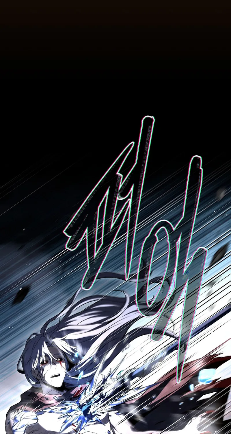Read The Frozen Player Returns chapter 181 image 56 on Lezhin