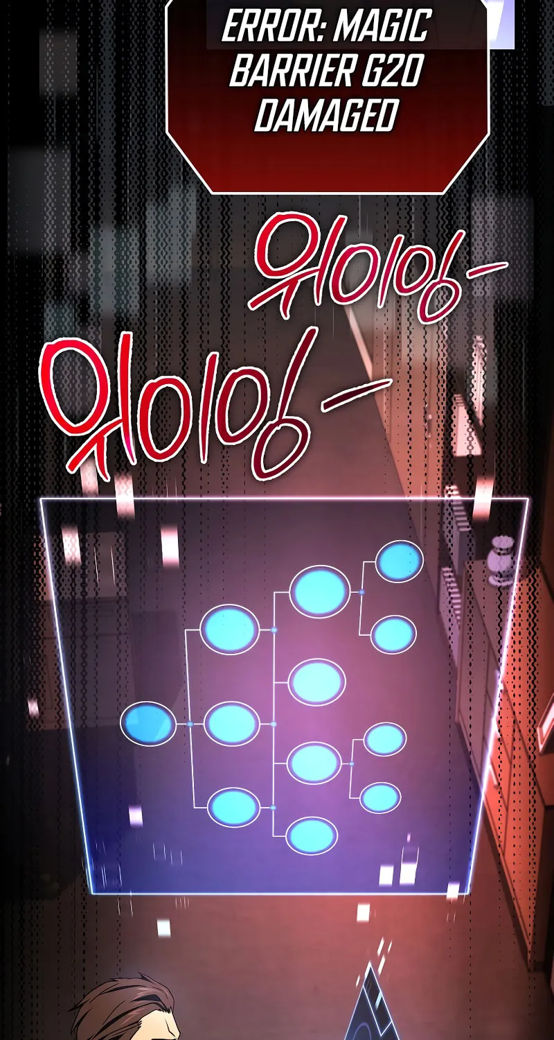 Read The Frozen Player Returns chapter 182 image 6 on Lezhin
