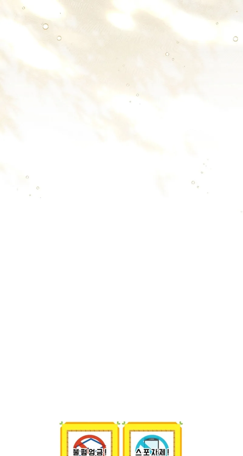 Read The Frozen Player Returns chapter 185 image 82 on Lezhin