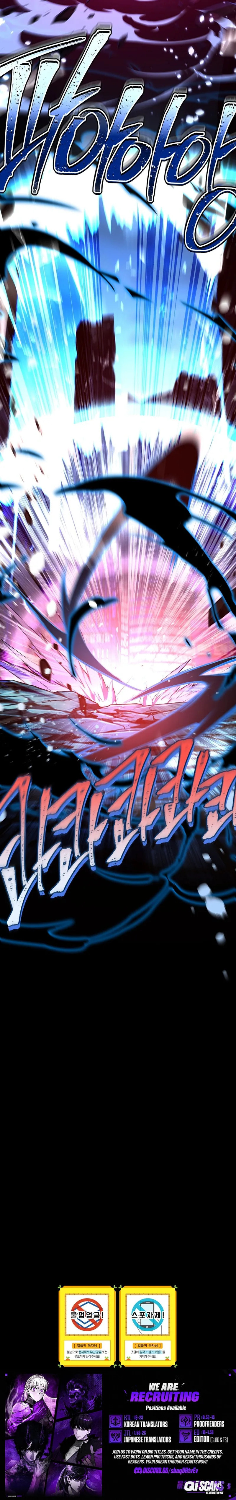 Read The Frozen Player Returns chapter 207 image 10 on Lezhin