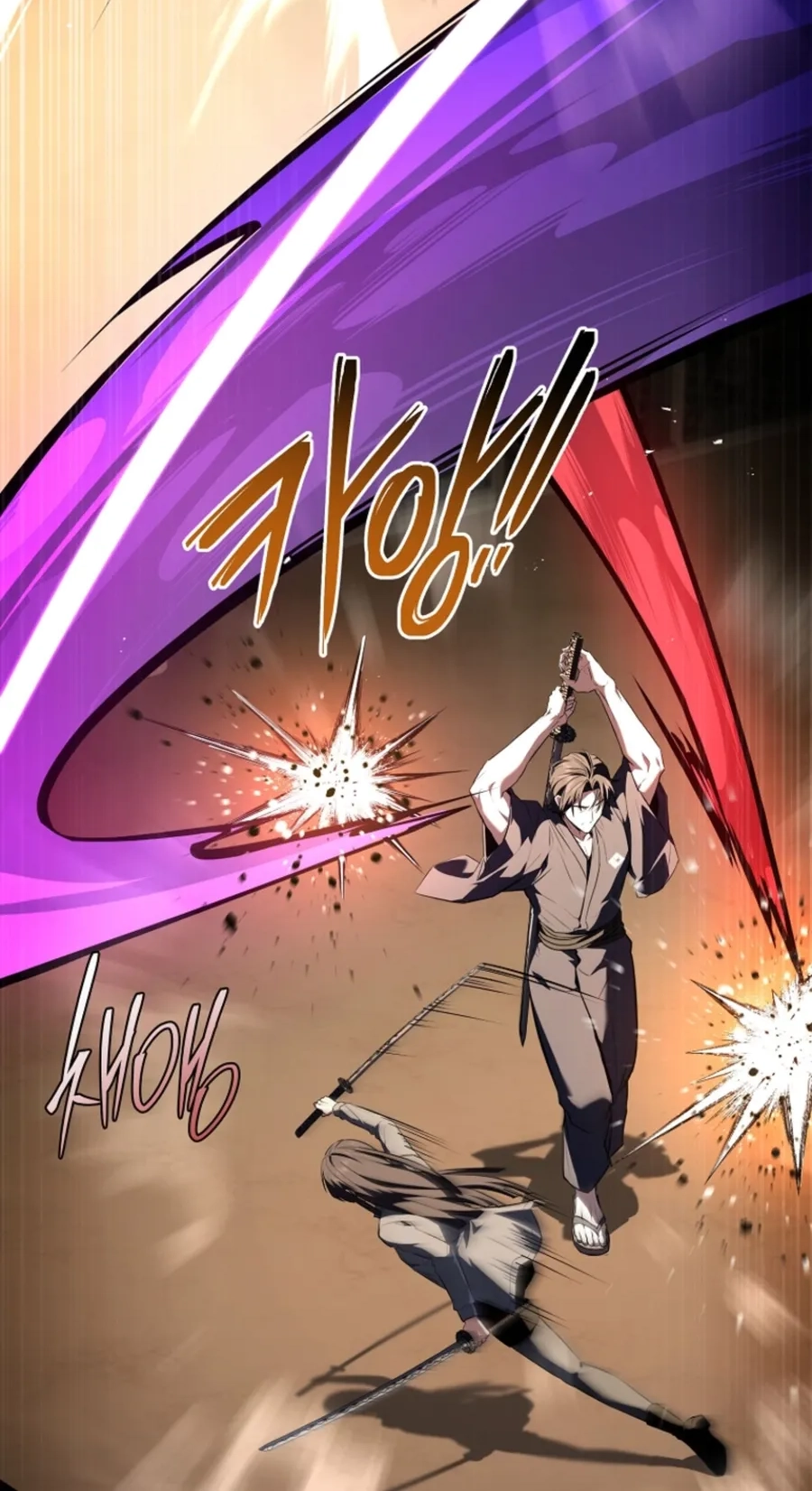 Read The Frozen Player Returns chapter 224 image 7 on Lezhin