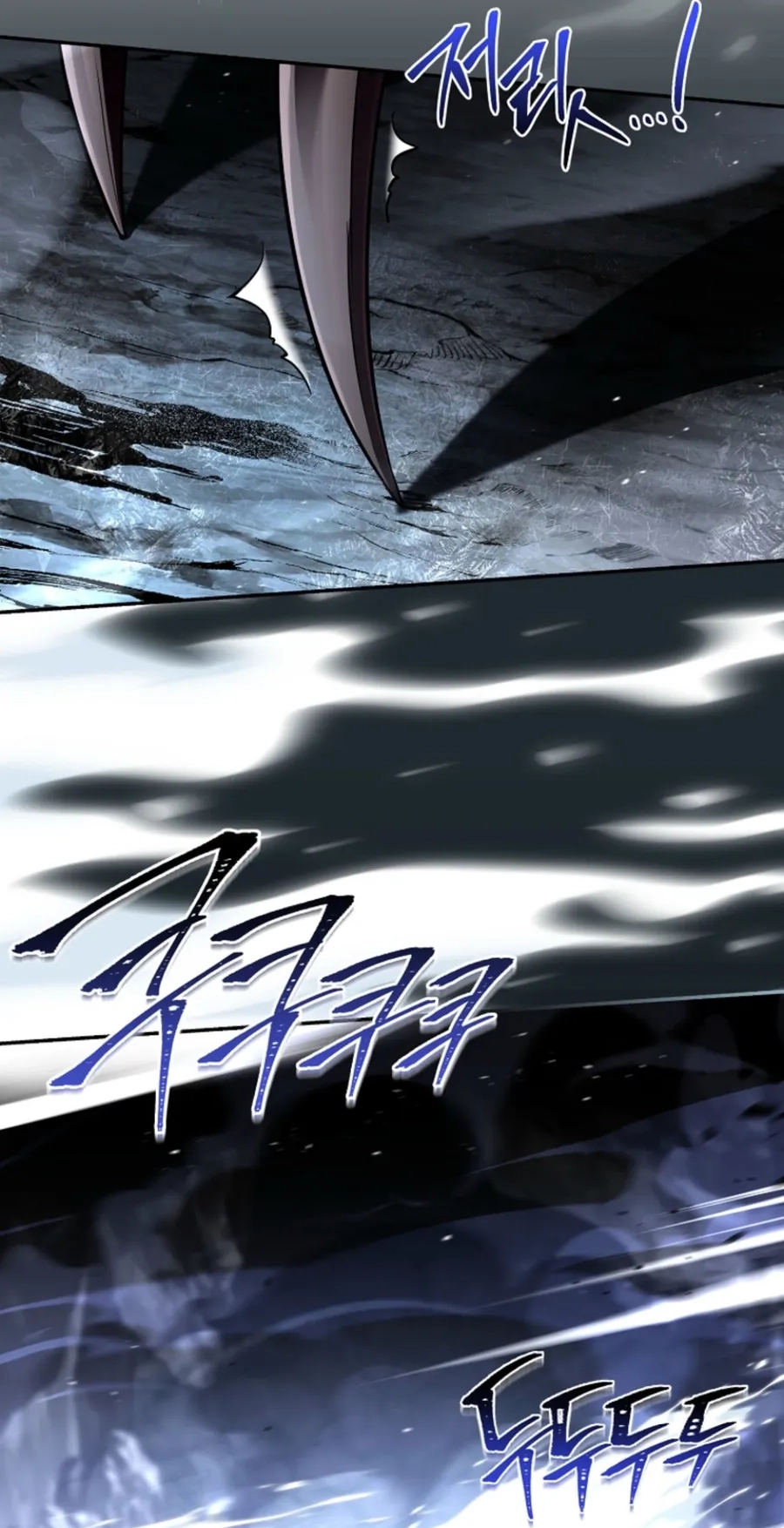 Read The Frozen Player Returns chapter 224 image 80 on Lezhin