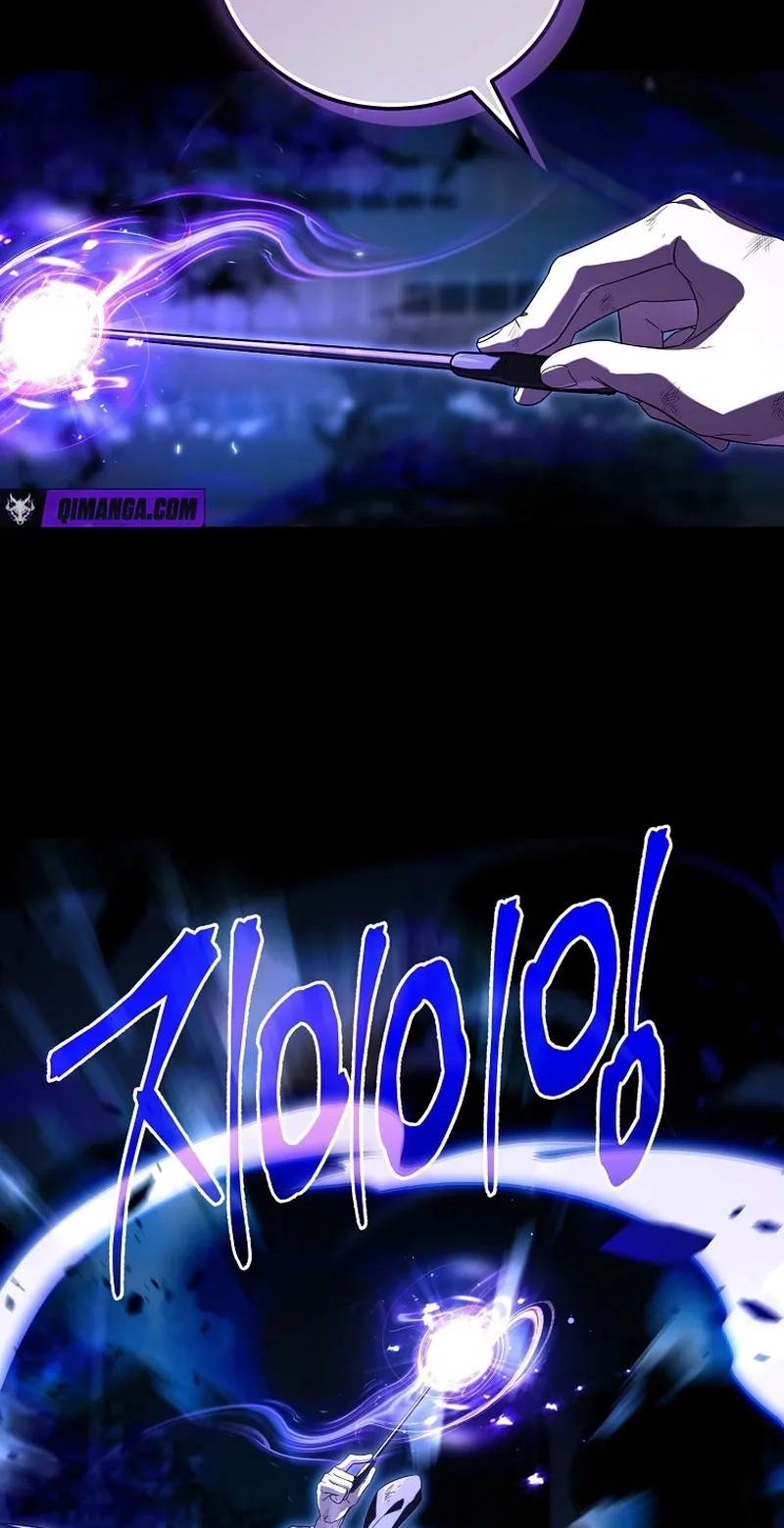 Read The Frozen Player Returns chapter 226 image 6 on Lezhin