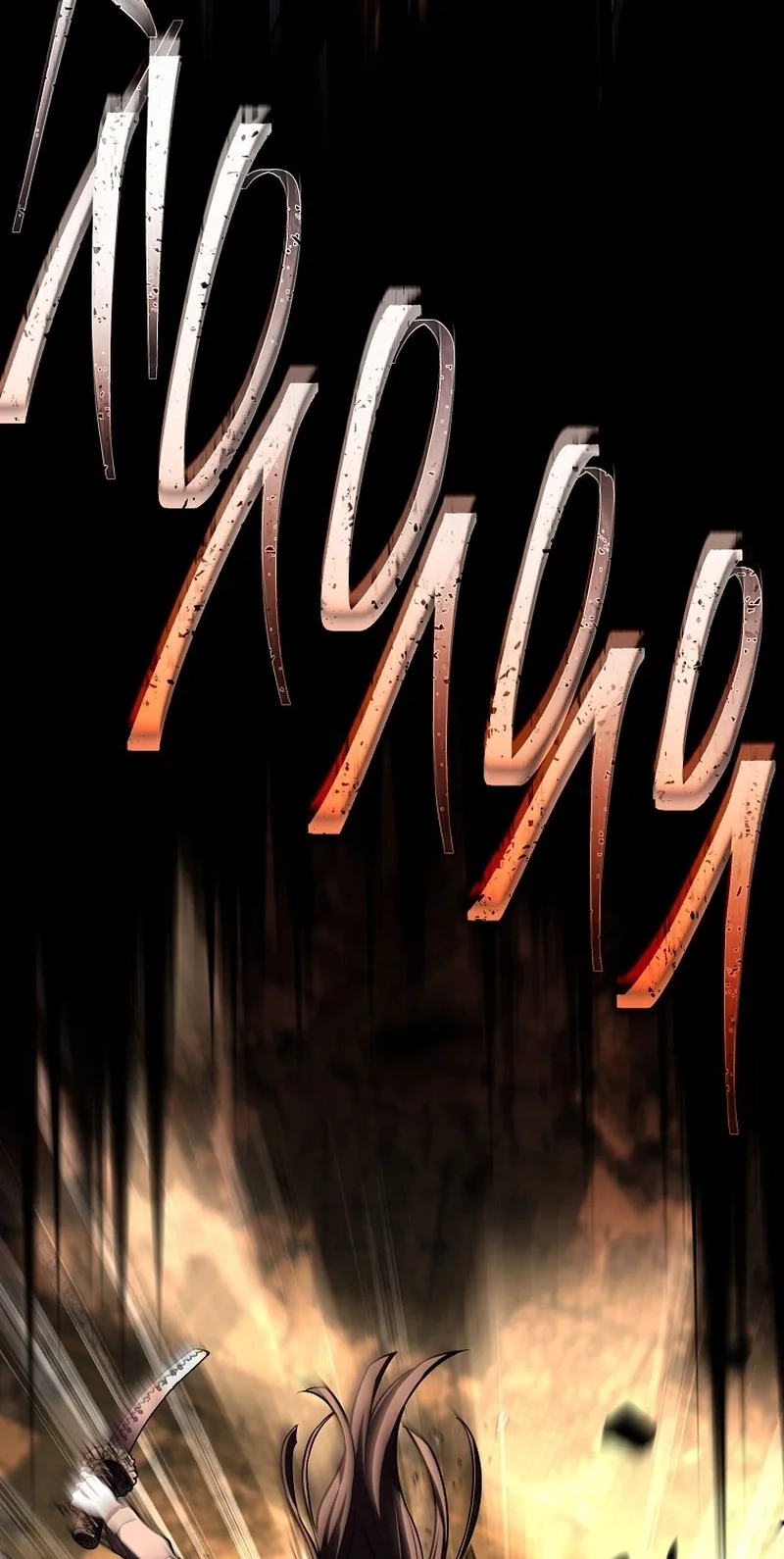 Read The Frozen Player Returns chapter 226 image 65 on Lezhin