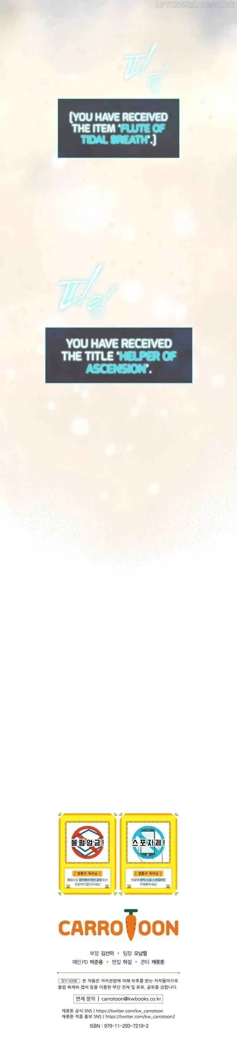 Read The Frozen Player Returns chapter 24.5 image 13 on Lezhin