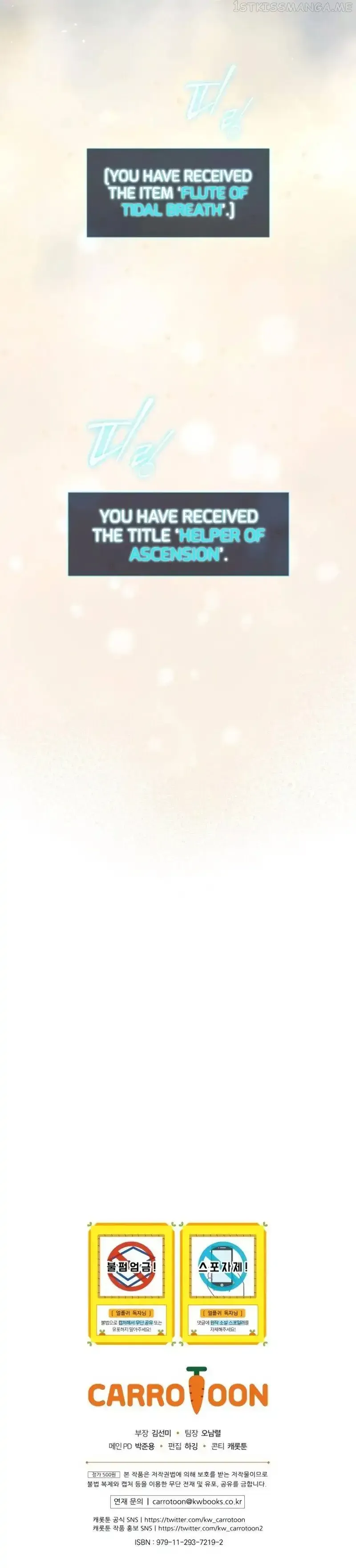 Read The Frozen Player Returns chapter 24.55 image 13 on Lezhin