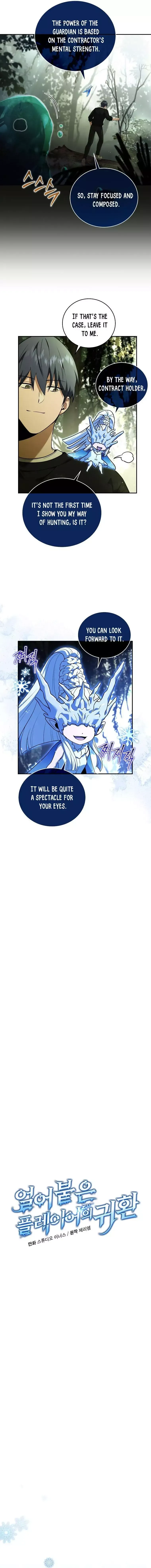 Read The Frozen Player Returns chapter 83.5 image 2 on Lezhin