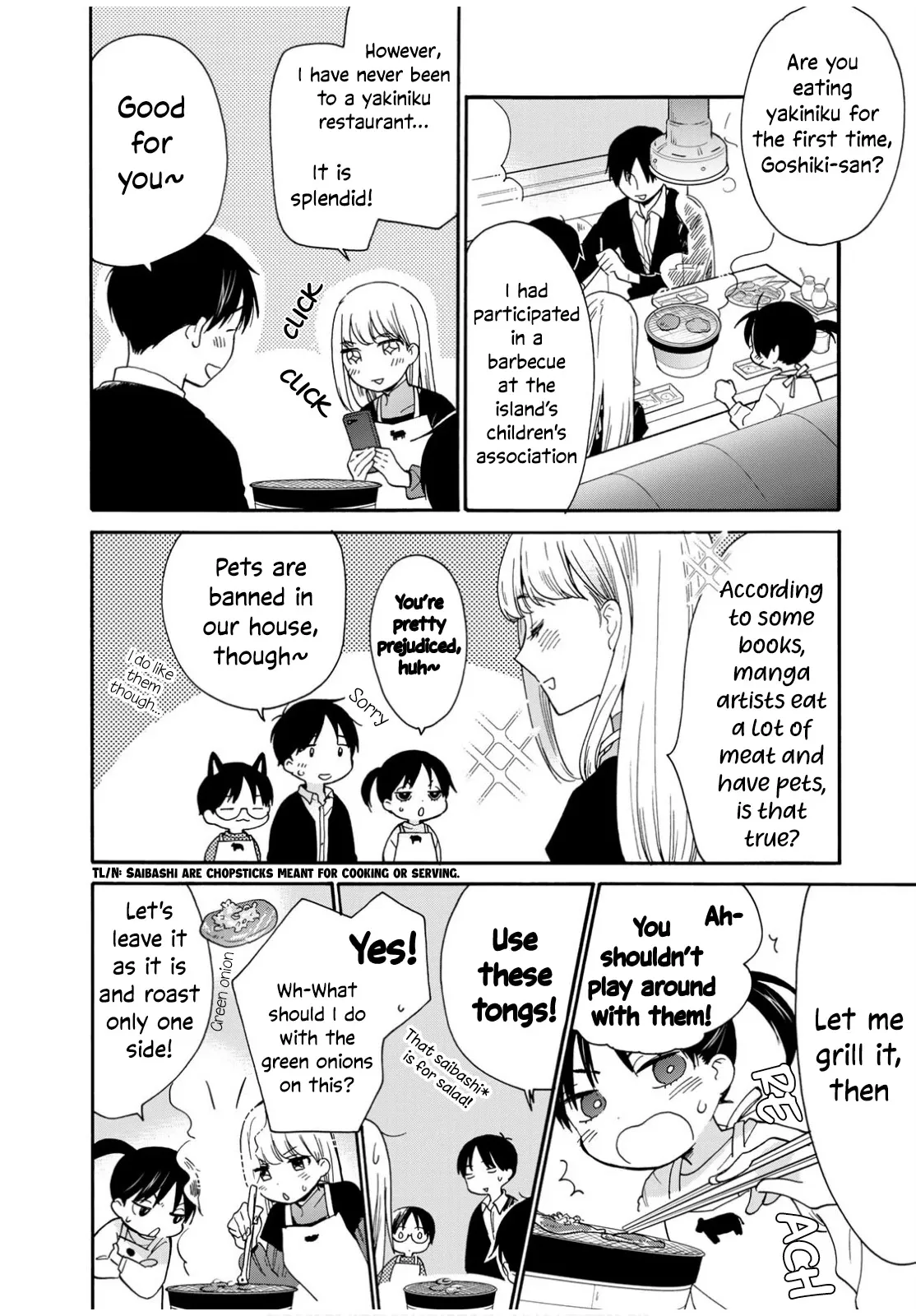 Read The Galaxy Next Door chapter 7 image 14 on Lezhin