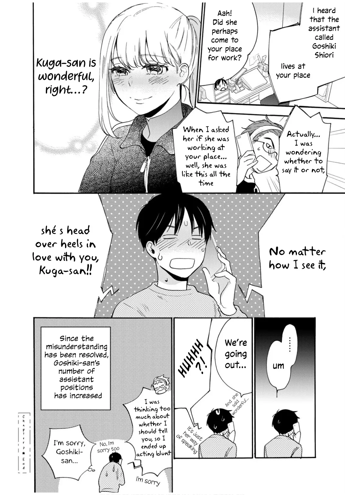 Read The Galaxy Next Door chapter 7 image 32 on Lezhin