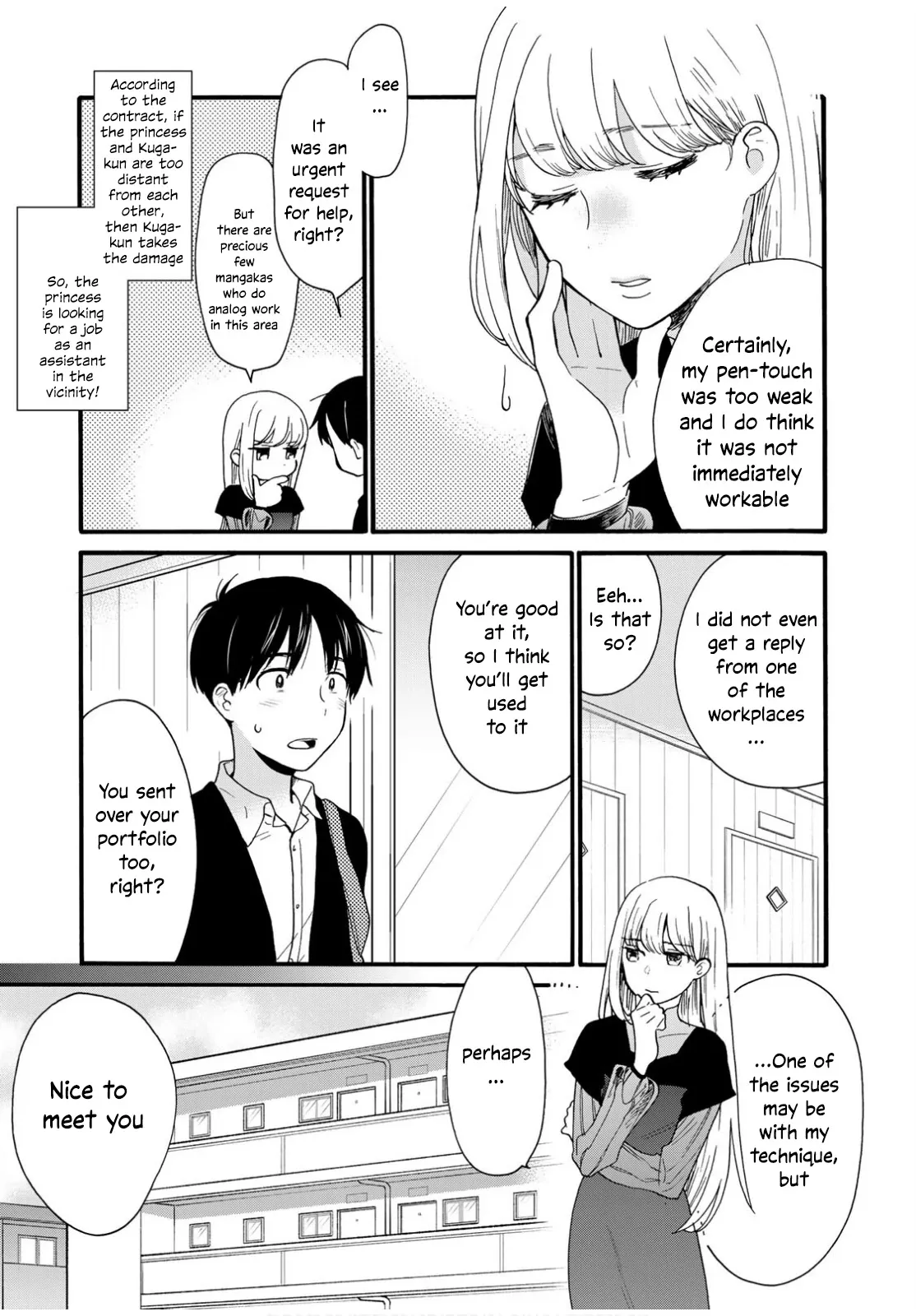 Read The Galaxy Next Door chapter 7 image 5 on Lezhin