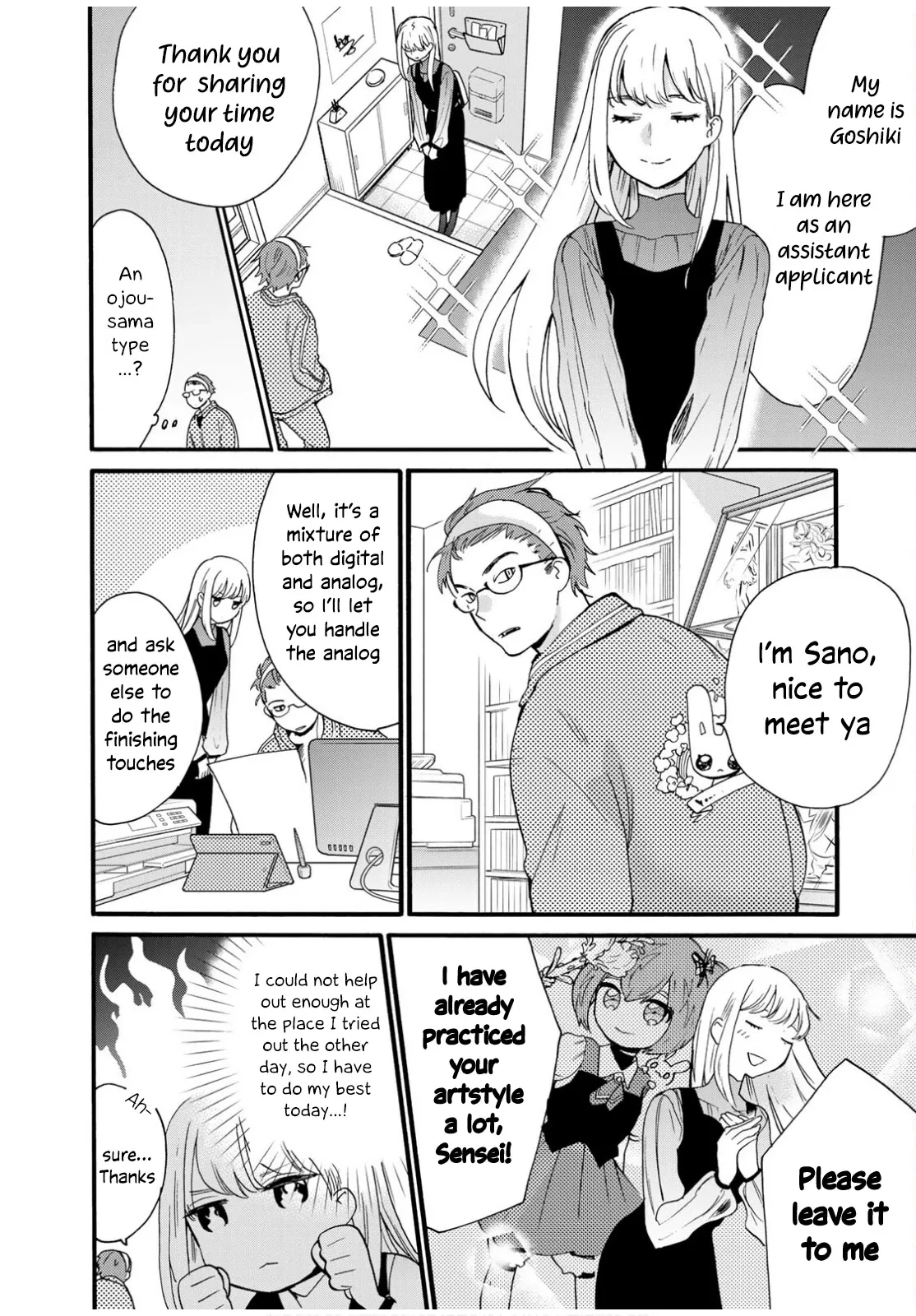 Read The Galaxy Next Door chapter 7 image 6 on Lezhin