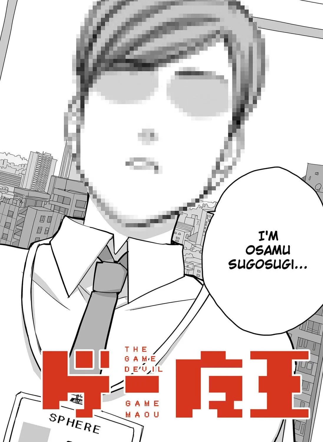 Read The Game Devil chapter 17 image 10 on Lezhin