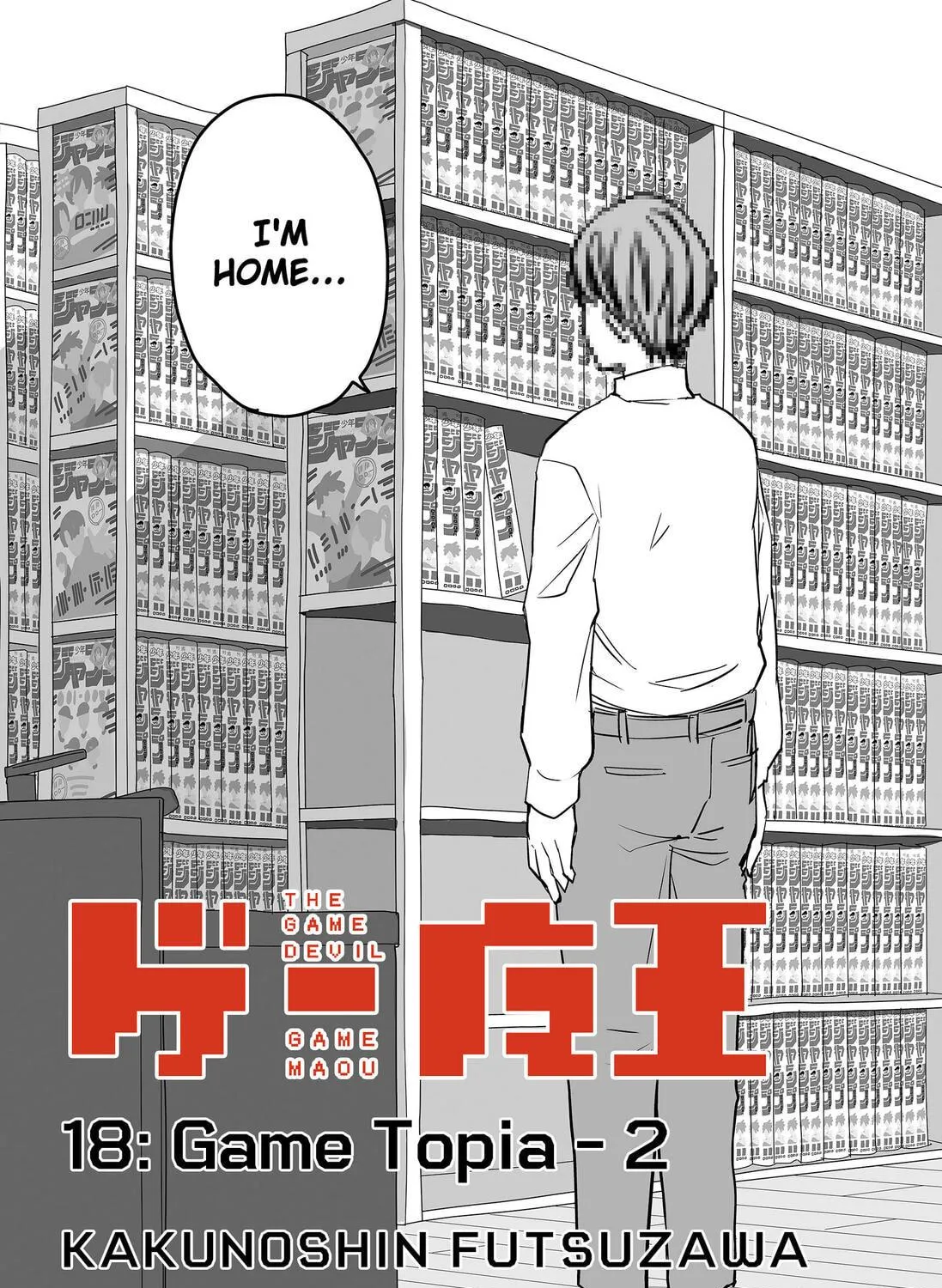 Read The Game Devil chapter 18 image 4 on Lezhin
