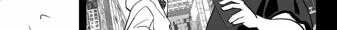 Read The Game Devil chapter 22 image 33 on Lezhin