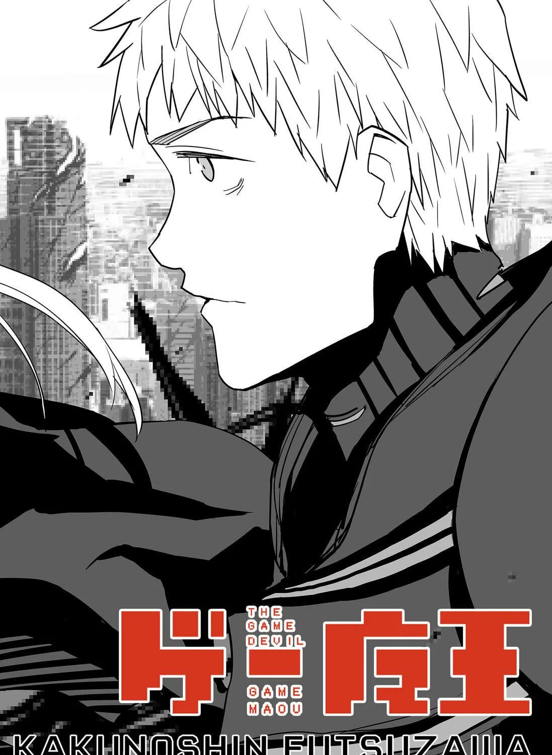 Read The Game Devil chapter 23 image 28 on Lezhin