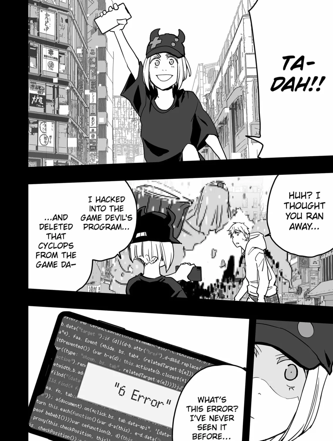 Read The Game Devil chapter 24 image 26 on Lezhin