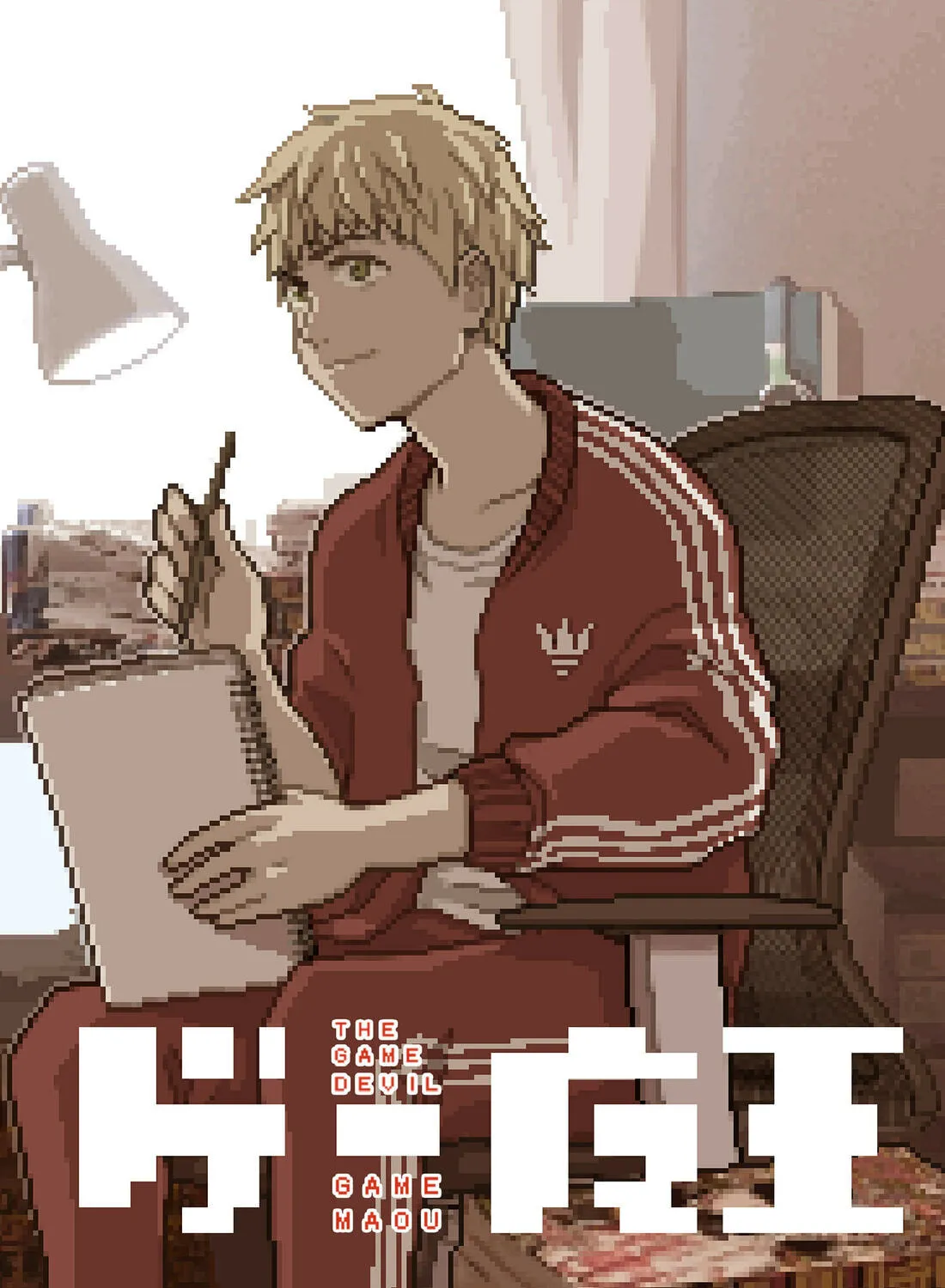 Read The Game Devil chapter 28.1 image 0 on Lezhin