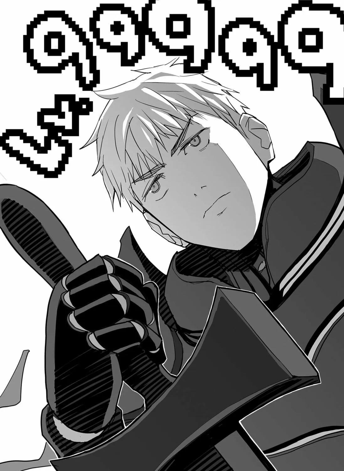 Read The Game Devil chapter 28 image 22 on Lezhin