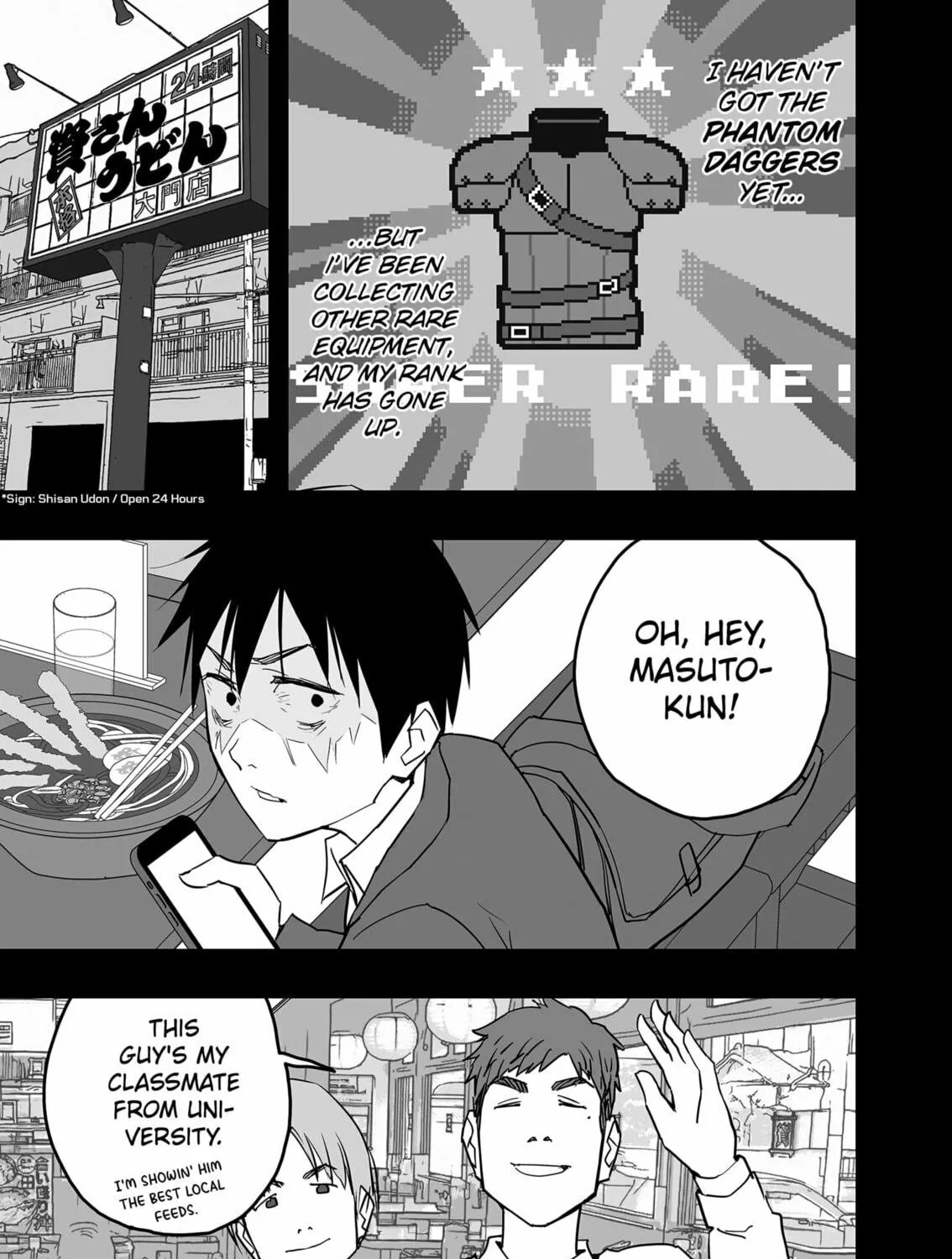 Read The Game Devil chapter 29 image 64 on Lezhin