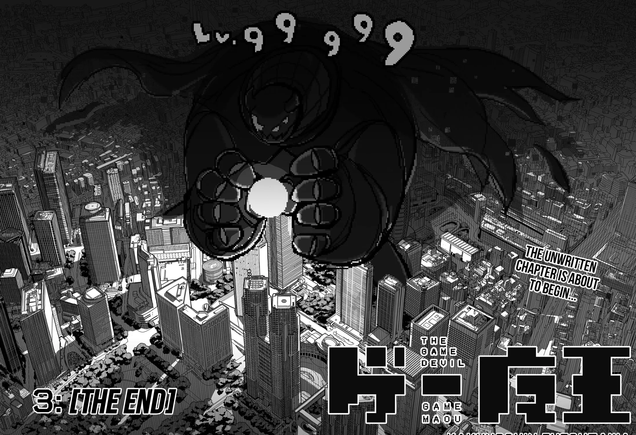 Read The Game Devil chapter 3 image 8 on Lezhin