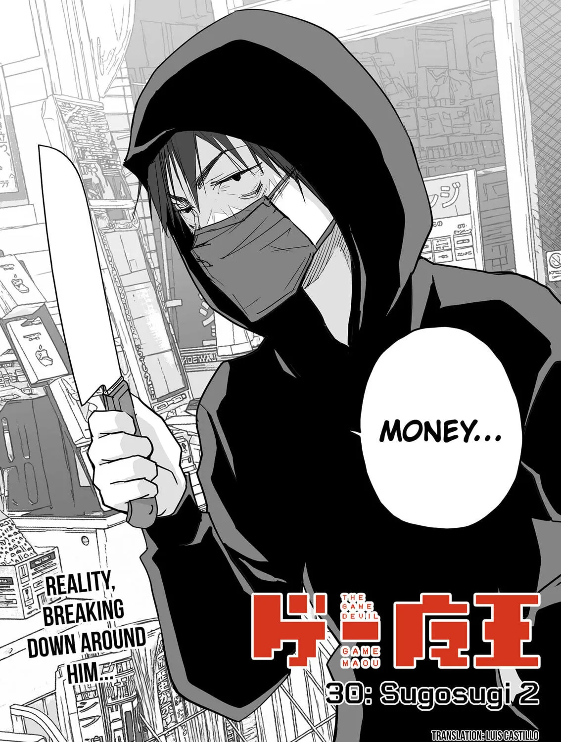 Read The Game Devil chapter 30 image 2 on Lezhin