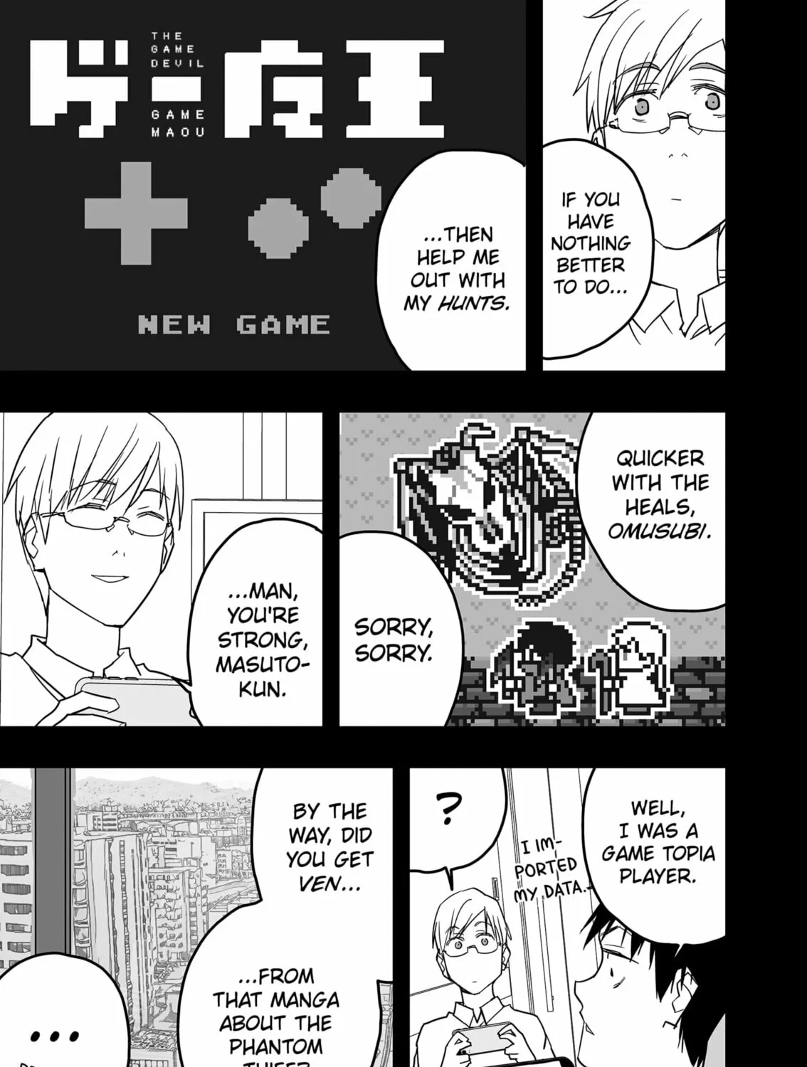 Read The Game Devil chapter 30 image 36 on Lezhin
