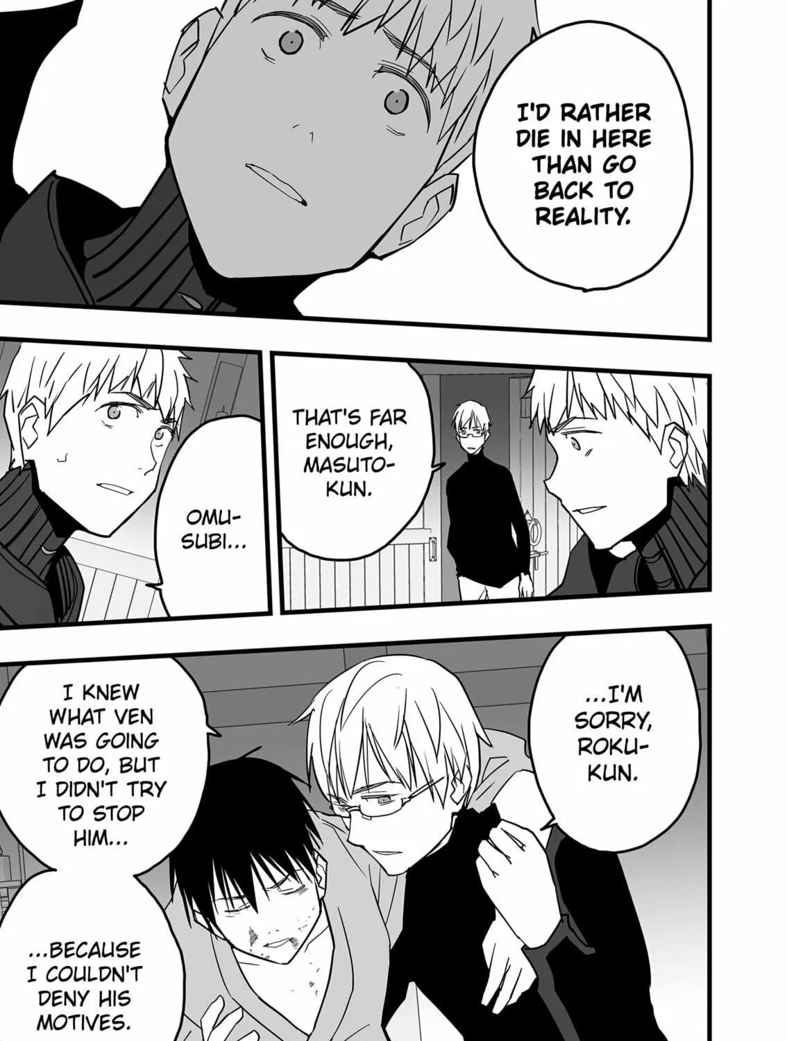 Read The Game Devil chapter 31 image 40 on Lezhin
