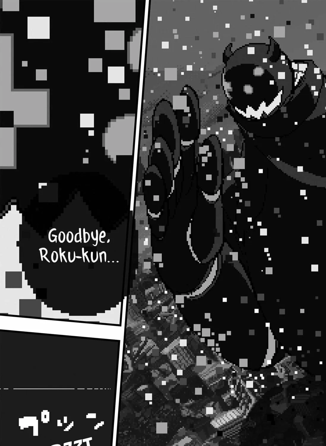 Read The Game Devil chapter 35 image 40 on Lezhin