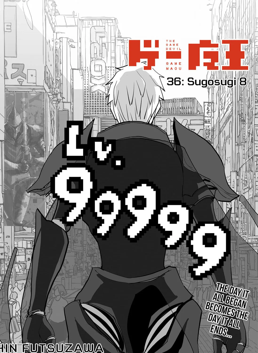 Read The Game Devil chapter 36 image 6 on Lezhin