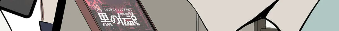 Read The Game Devil chapter 38 image 51 on Lezhin
