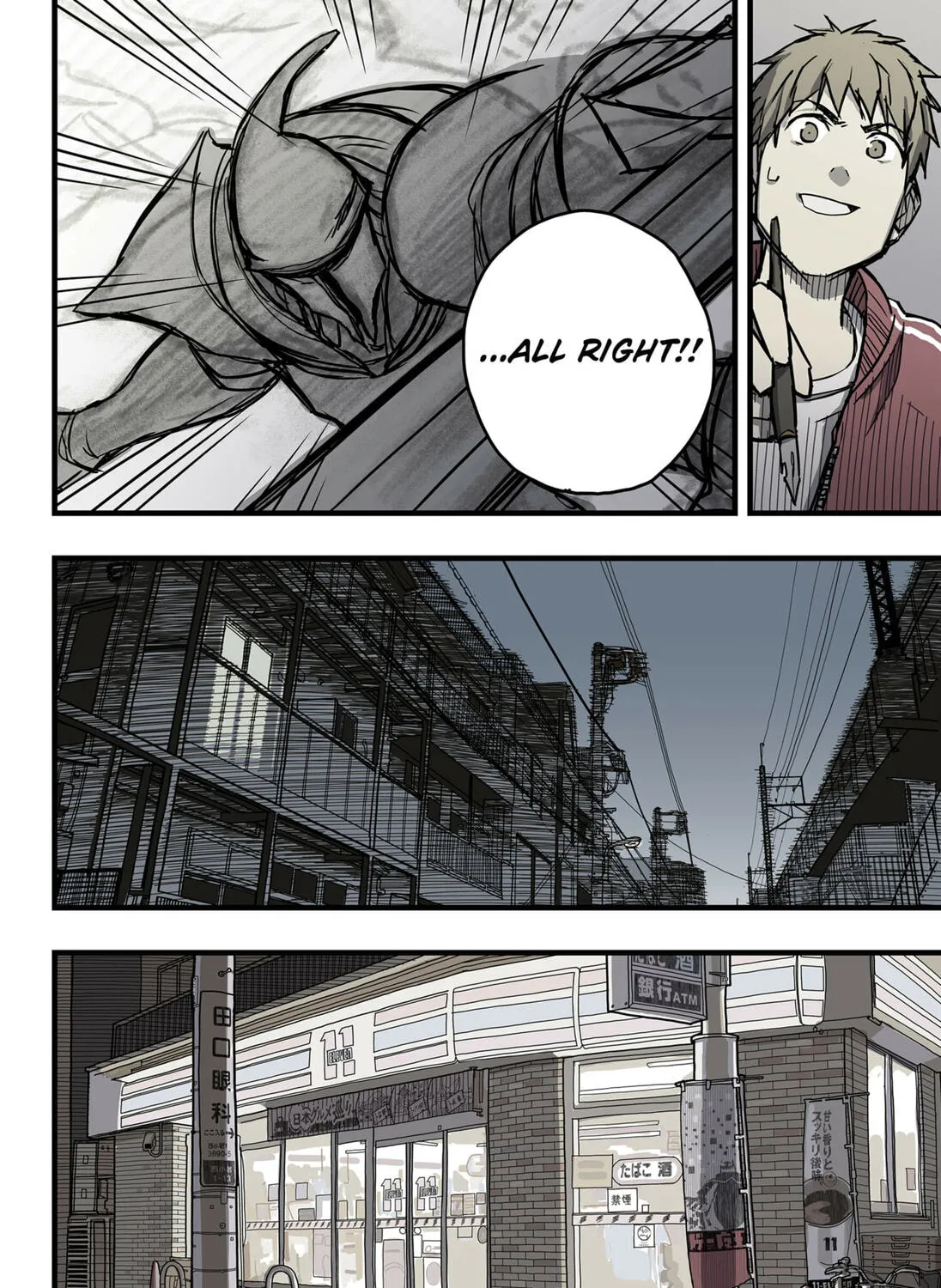 Read The Game Devil chapter 4 image 44 on Lezhin